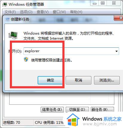 win7桌面图标丢失怎么办_win7桌面图标突然消失如何处理