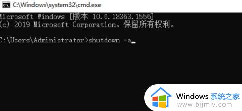 windows10停止自动关机怎么设置_windows10如何取消定时自动关机