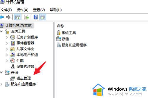 windows10调整C盘空间详细步骤_windows10怎么更改C盘空间