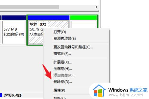 win10无损调整c盘分区大小教程_win10怎么无损调整c盘分区