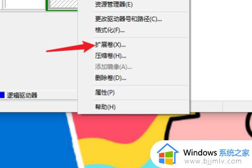 windows10调整C盘空间详细步骤_windows10怎么更改C盘空间