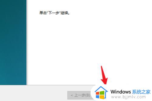 win10无损调整c盘分区大小教程_win10怎么无损调整c盘分区