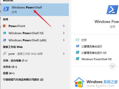 win10卓越性能模式怎么开启_win10电脑开启卓越性能模式设置方法