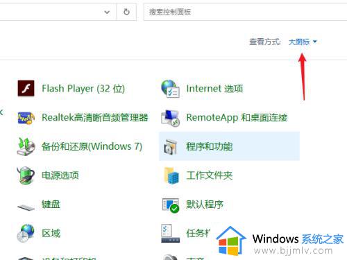 win10卓越性能模式怎么开启_win10电脑开启卓越性能模式设置方法