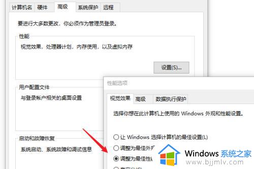 win10卓越性能模式怎么开启_win10电脑开启卓越性能模式设置方法