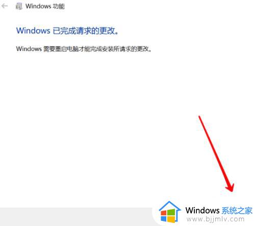 win10自带虚拟机被禁用怎么开启_win10电脑禁用虚拟机怎么解除