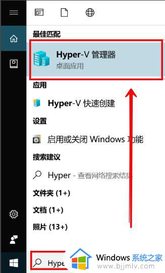 win10自带虚拟机被禁用怎么开启_win10电脑禁用虚拟机怎么解除