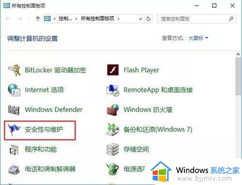 win11自动开机怎么关闭_win11设置取消自动开机方法