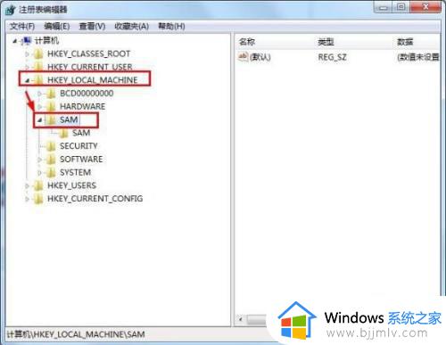 win7怎么删除来宾账户_win7电脑上如何删除创建的来宾账户