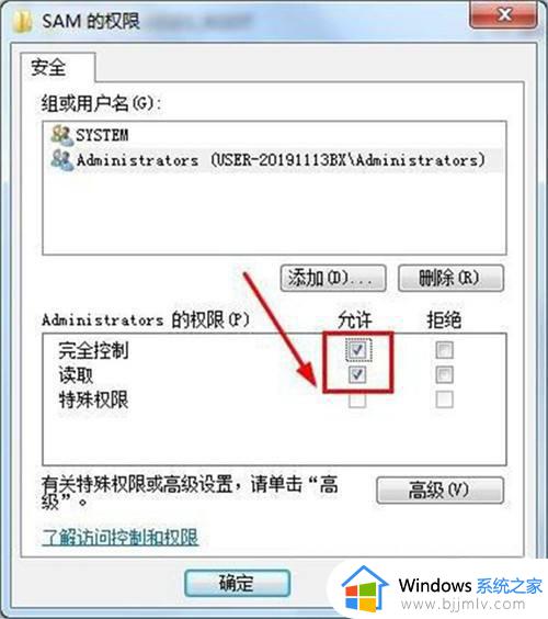 win7怎么删除来宾账户_win7电脑上如何删除创建的来宾账户