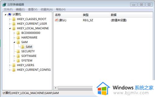 win7怎么删除来宾账户_win7电脑上如何删除创建的来宾账户