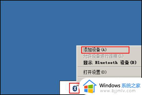 win7怎么连airpods耳机_airpods如何连接win7电脑