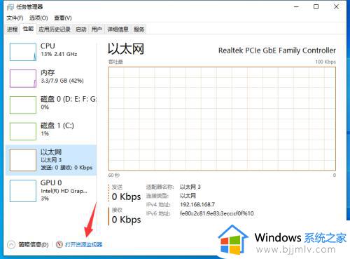 弹出u盘提示正在使用怎么办_u盘弹出一直提示正在使用如何解决