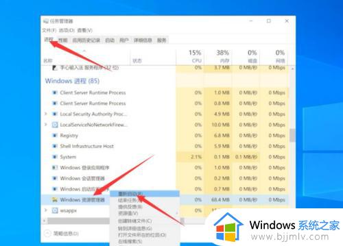 win10桌面图标不见了怎么办 win10桌面图标没了的解决方法