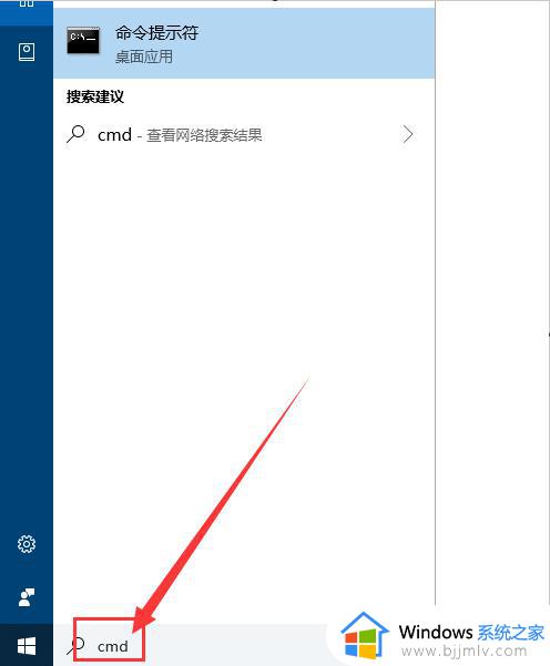 win10administrator账户怎么启用_win10开启administrator账户的方法