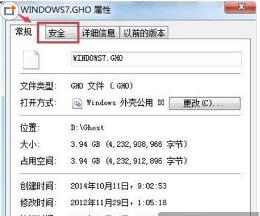 win7你需要计算机管理员提供的权限才能删除怎么办