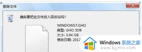 win7你需要计算机管理员提供的权限才能删除怎么办