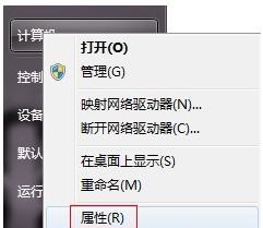 win7还原点怎么设置 win7系统如何设置还原点