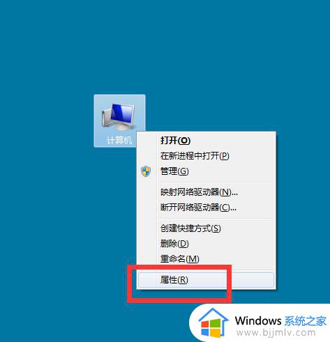 win7电脑声音有杂音怎么办 win7电脑的声音有杂音如何修复