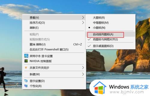 win10电脑桌面图标乱跑怎么办_win10刷新桌面图标乱跑如何解决