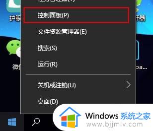 win10桌面图标上有个盾牌怎么办 win10桌面图标上的盾牌如何消除