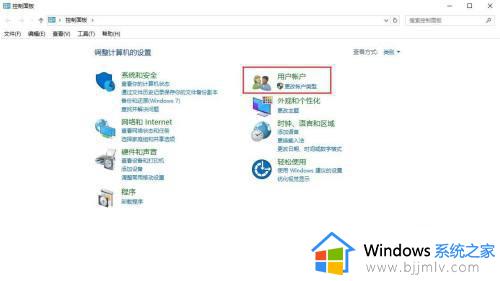 win10桌面图标上有个盾牌怎么办_win10桌面图标上的盾牌如何消除