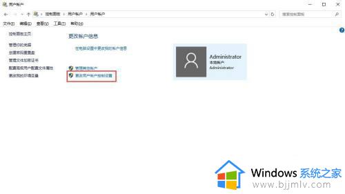 win10桌面图标上有个盾牌怎么办_win10桌面图标上的盾牌如何消除