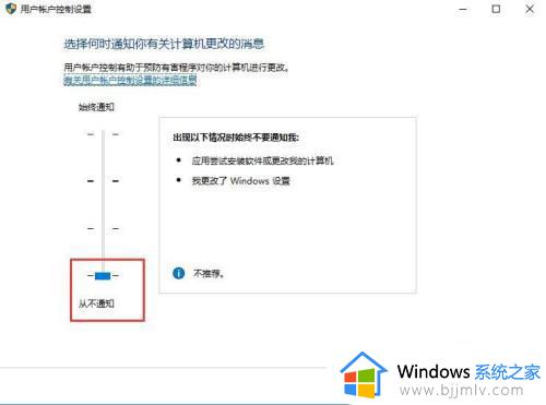 win10桌面图标上有个盾牌怎么办_win10桌面图标上的盾牌如何消除