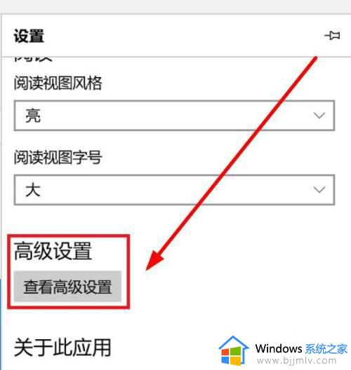 win10自带浏览器打不开网页怎么办_win10系统浏览器打不开网页处理方法