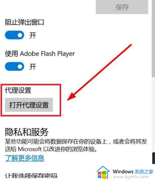 windows10浏览器打不开网页怎么办_windows10浏览器无法打开网页解决方法