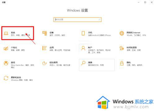 window10快速启动设置方法 win10快速启动如何设置