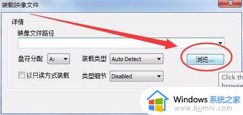 win7自带虚拟光驱怎么使用_win7系统虚拟光驱使用教程