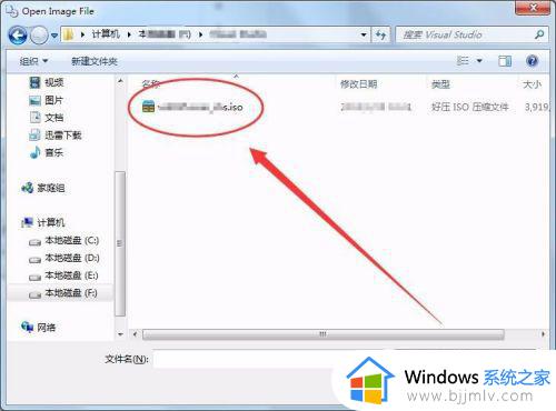 win7自带虚拟光驱怎么使用_win7系统虚拟光驱使用教程