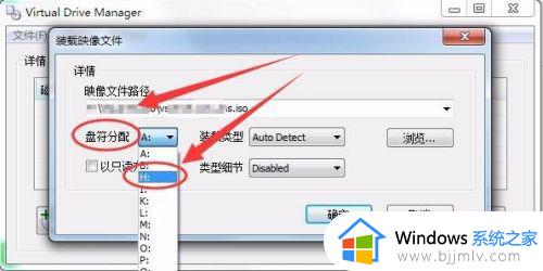 win7自带虚拟光驱怎么使用_win7系统虚拟光驱使用教程