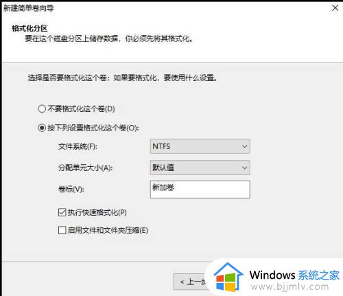 win7电脑硬盘如何重新分区_win7电脑硬盘重新分区怎么操作