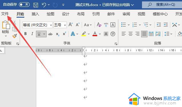 word怎么转pdf_pdf免费转换成word的方法