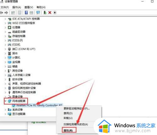 win10休眠自动断网怎么办_win10屏幕休眠就断网如何解决