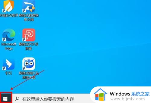 win10自带输入法不见了怎么办 win10微软输入法不见了无法打字解决方法