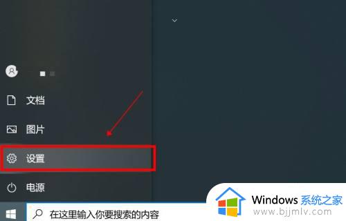 win10自带输入法不见了怎么办_win10微软输入法不见了无法打字解决方法