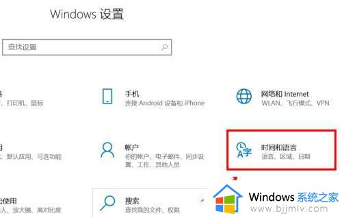 win10自带输入法不见了怎么办_win10微软输入法不见了无法打字解决方法