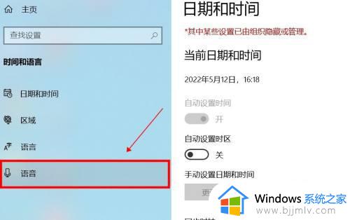 win10自带输入法不见了怎么办_win10微软输入法不见了无法打字解决方法