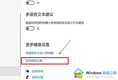 win10自带输入法不见了怎么办_win10微软输入法不见了无法打字解决方法