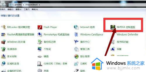 win7烟雾头怎么调最清楚_win7电脑烟雾头最新调法