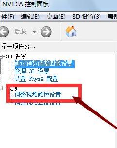 win7烟雾头怎么调最清楚_win7电脑烟雾头最新调法