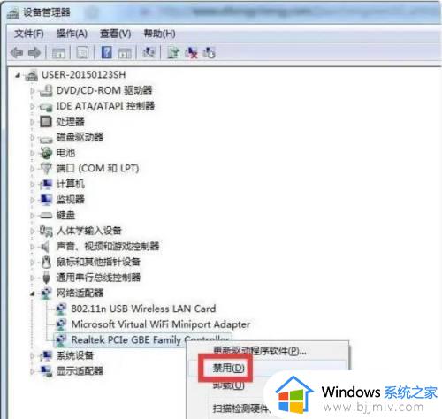 win7系统没有本地连接怎么办_win7电脑没有本地连接如何解决