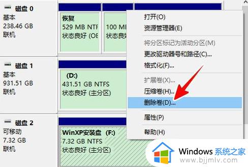 如何将系统启动u盘恢复普通普通u盘工具