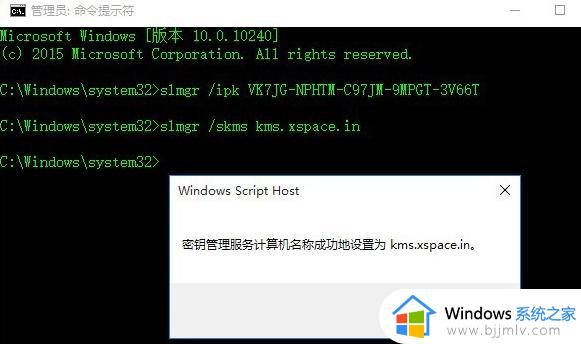 你的windows10许可证即将过期怎么解决_windows10许可证到期了怎么办