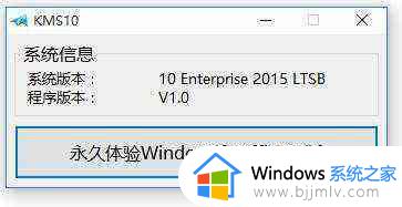 你的windows10许可证即将过期怎么解决_windows10许可证到期了怎么办