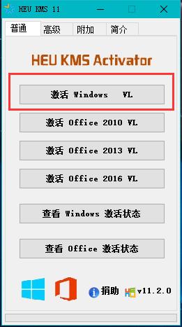 你的windows10许可证即将过期怎么解决_windows10许可证到期了怎么办