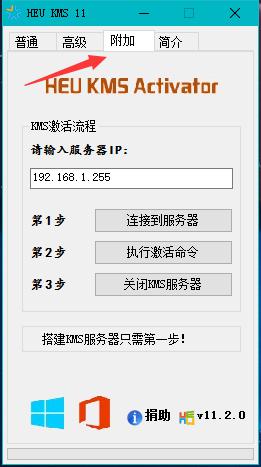 你的windows10许可证即将过期怎么解决_windows10许可证到期了怎么办